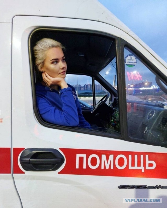 Попутчицы