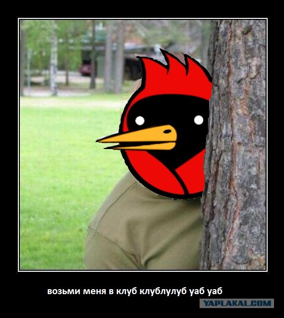 Возьми меня, Андрей!