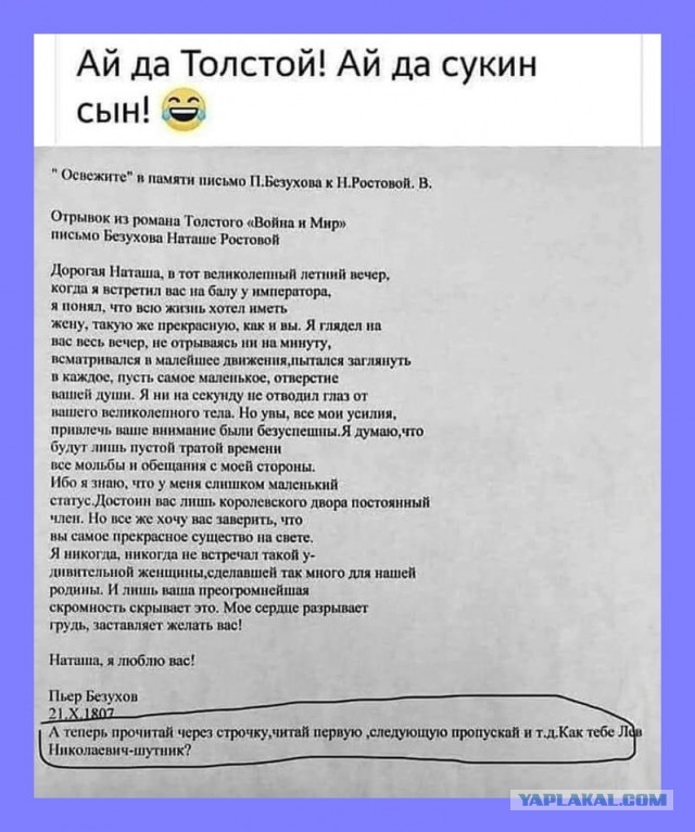 Женская ложь – это меркантильное прикрытие своих интересов и не имеет никакого отношения к любви