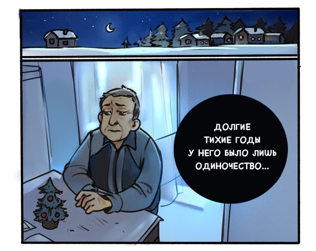 Открытка