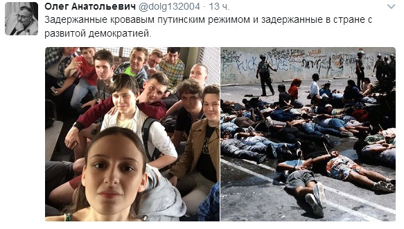 В Лондоне второй день продолжаются массовые акции протеста против локдауна