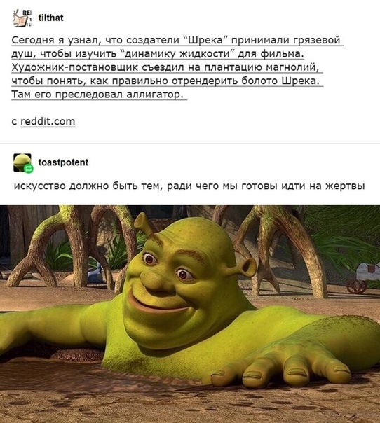 Картинки и мемы для настроения 006