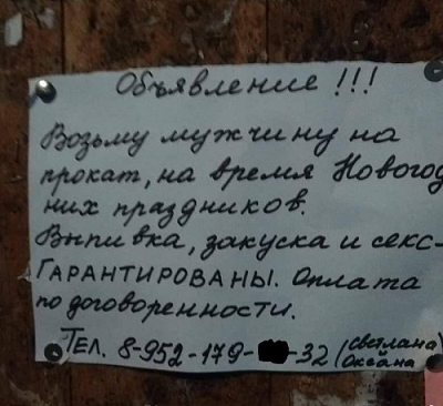 Картинки разные 10.01.21
