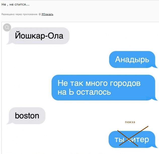 Разные картинки 01.02.2021
