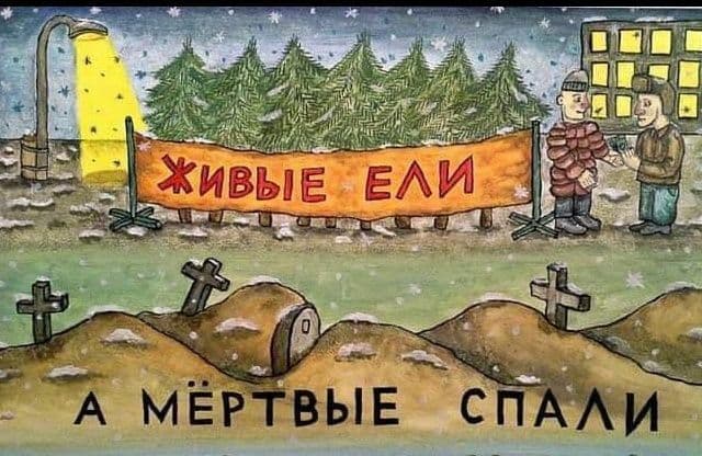 Кретинизмы из KO и KV 02.02.21