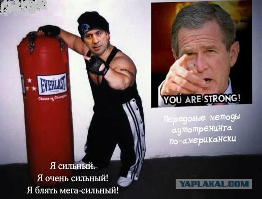 Российские десантники жгут американский флаг