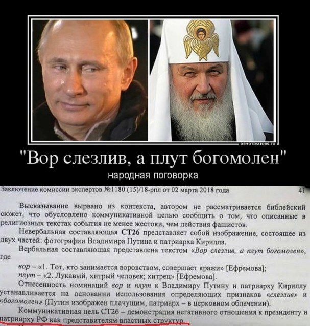 За прогрессивное будущее без религиозного мракобесия