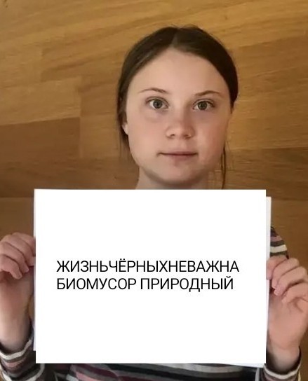 Миннеаполис выплатит рекордные 27 миллионов долларов семье погибшего Джорджа Флойда