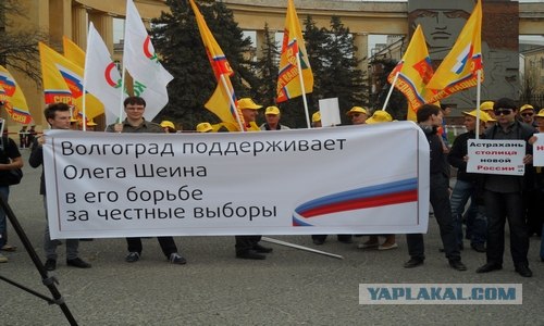 Астрахань. Разгон демонстрации.