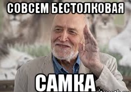 Что происходит неясно