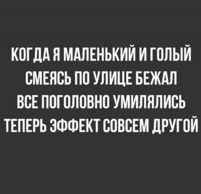 Фотки и картинки с текстом: юморные и красивые, забавные и милые 12.07.21
