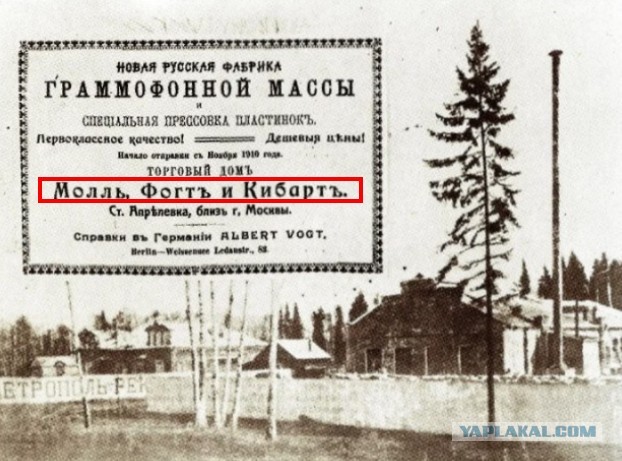 Куда делась самая крупная в мире фирма звукозаписи - "МЕЛОДИЯ"