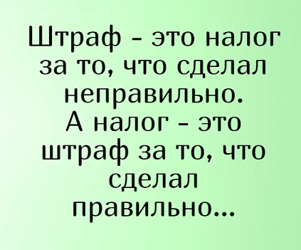 Народ умнеет, милорд