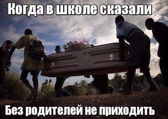Аморальная деградация