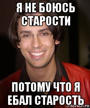 Одно из первых выступлений Максима Галкина