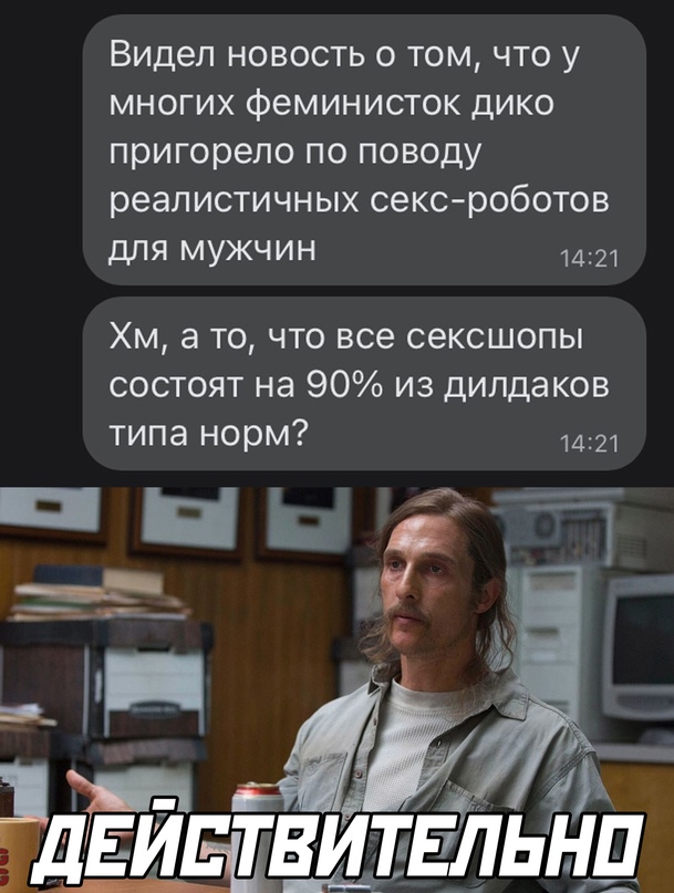 Весёлый полтишок 05.11