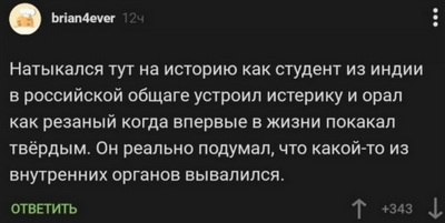 Забавные комментарии из социальных сетей (15.11.21)