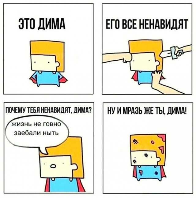 Баяны бабыЯны