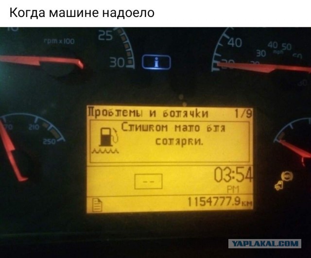 Бредзона 11.12