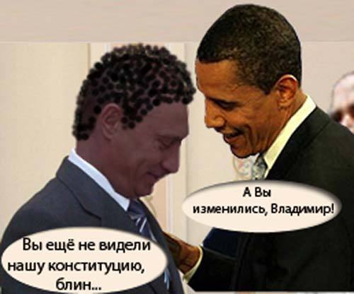 Сегодня, между прочим, день Конституции РФ