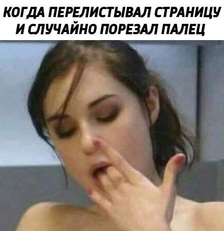 Картинки всякие и аморальные - 16