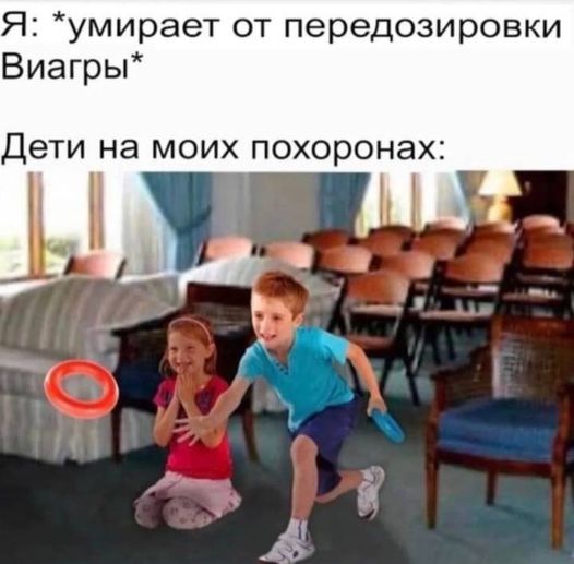 Господа, вы двери!