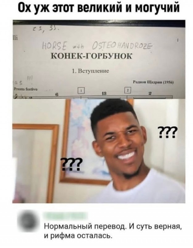 Немного юмора, гуманитарного 3