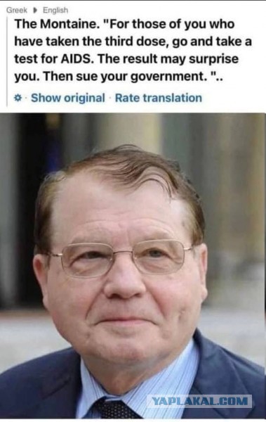 Апокалипсис 2022+