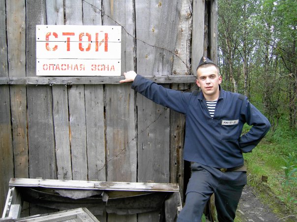 Заполярье. Суровый Мурманск.