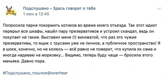 Суббота? Опять напился? Надо, чтобы убило? Тебе сюда