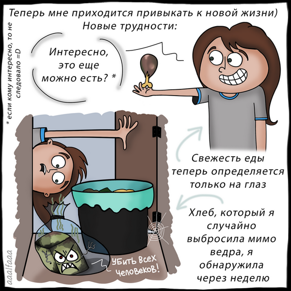 Пандемия. Коронавирус. Россия и мир. Часть 29