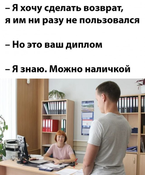 Камень не выбрасывать