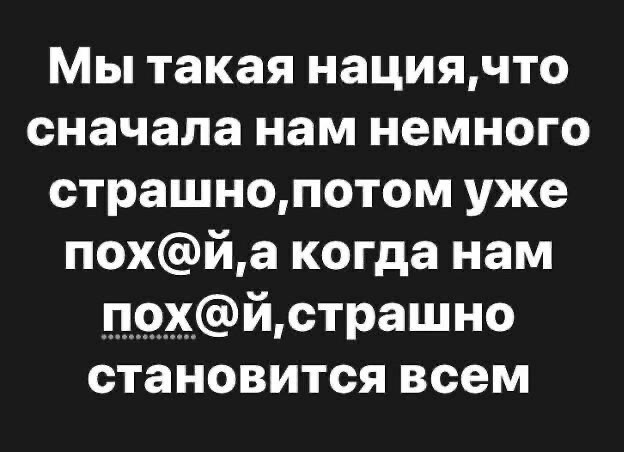 Взгляд со стороны...