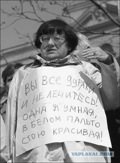Эпизод на Первом, по горячим следам