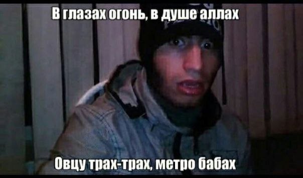 Пятничная чернуха!