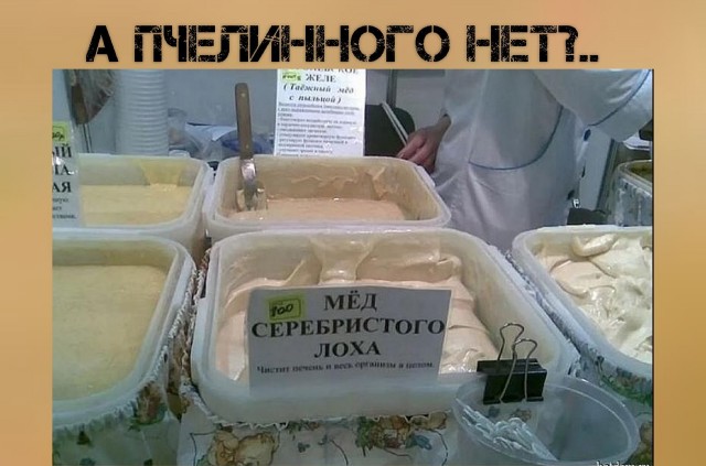 Так себе картинки 11.04.22