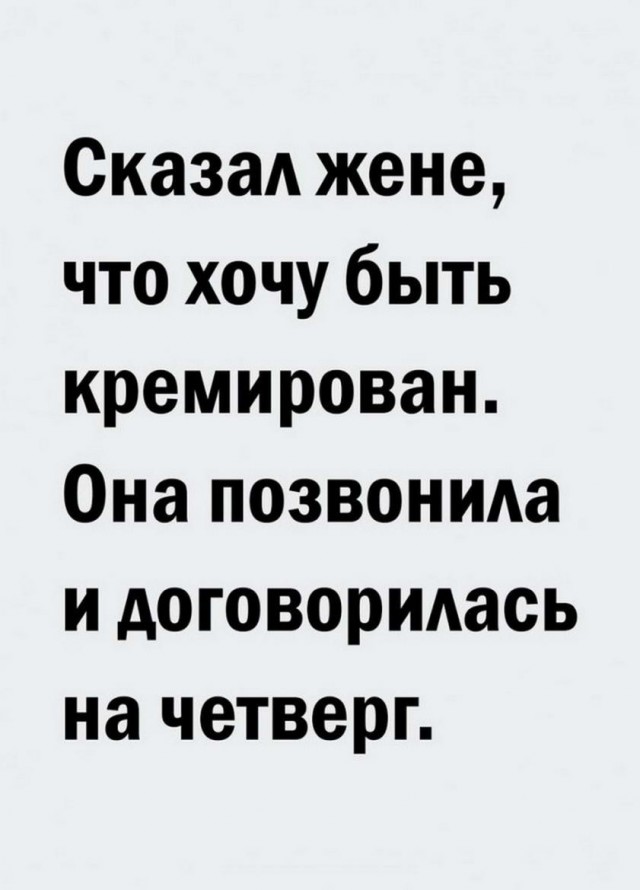 50 оттенков серого.  Vol. 2 Или вамосвал баянов
