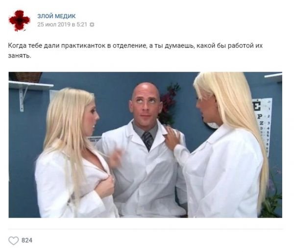 Чёрно-пошлая деградация на вторник