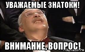 "Жалко у пчелки"