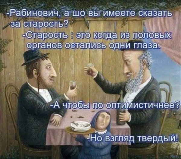 Картинки и мемы для настроения - 19