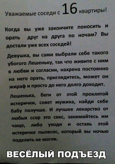 Картинки и мемы для настроения - 19