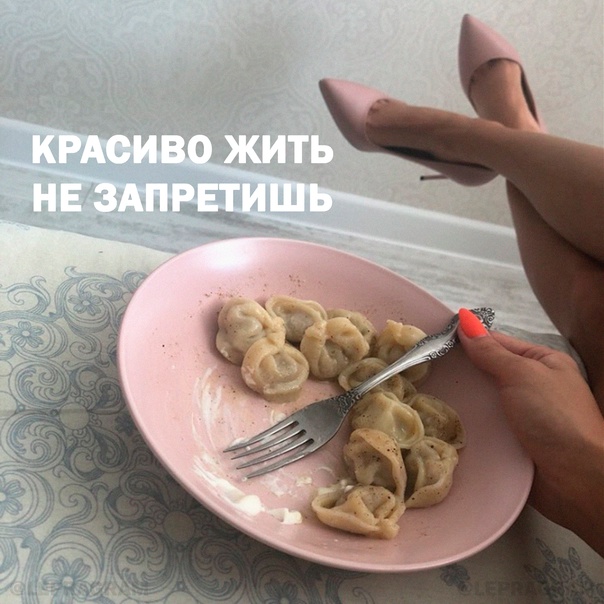Картинки и мемы для настроения - 11