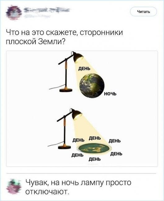 Скриншоты и комментарии из социальных сетей 26.08.22