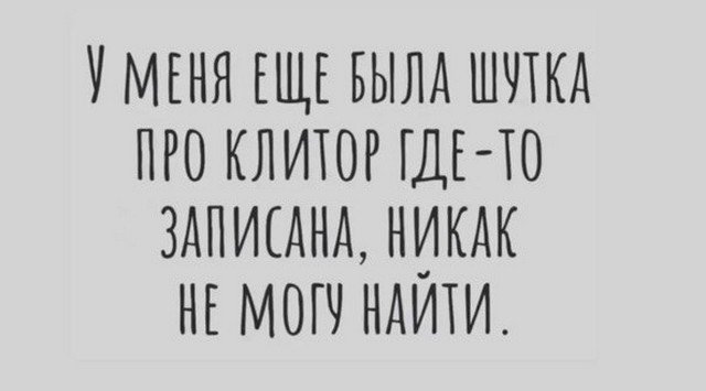 Немного картинок для настроения - 105