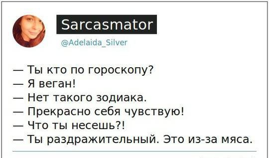 Весёлый полтишок 10.10.22