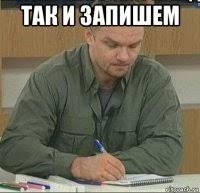 Доброе утро, Метро