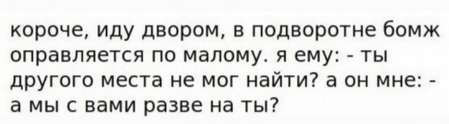 Воскресное похмелье баяном не испортишь