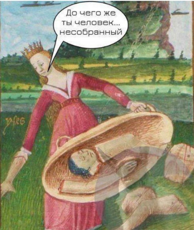 Картинки и мемы для настроения - 119