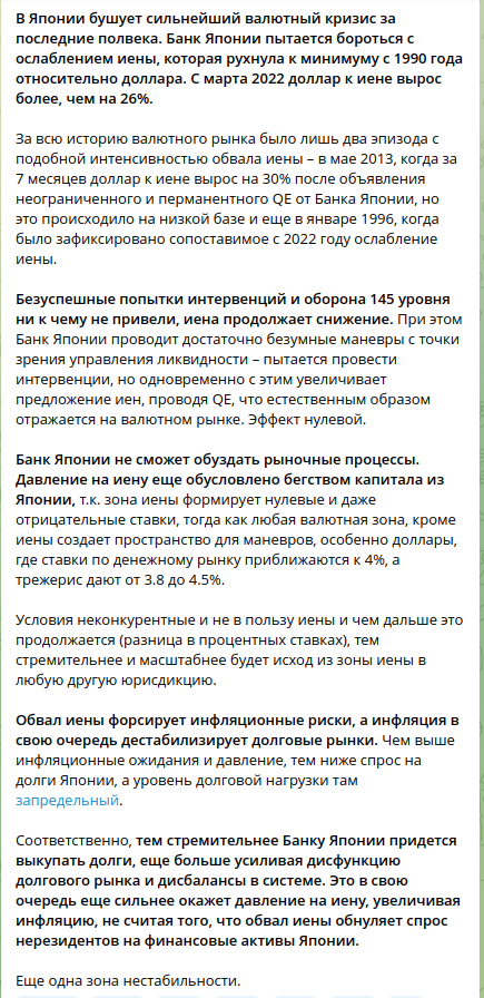 Прилёт по ТЭЦ