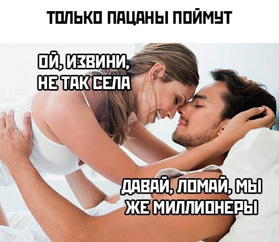 Картинки и мемы. Выходные близко...